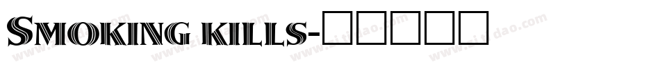 Smoking kills字体转换